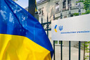 З 23 квітня 2024 року тимчасово припиняють прийом нових заявок та клопотань про здійснення консульських дій від громадян України призовного та мобілізаційного віку