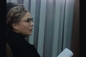 Нове фото Тимошенко після відпустки збентежило соцмережі