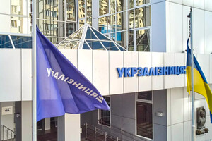 Найбільшим роботодавцем України стала Укрзалізниця — у компанії працює 187 620 співробітників