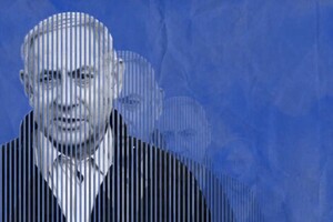 Суд у Гаазі може видати ордер на арешт Нетаньягу