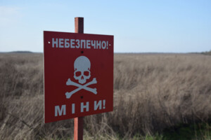 Українська влада формує ринкове середовище у сфері гуманітарного розмінування