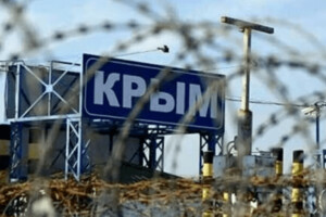Партизани оголосили сезон «бавовни» в Криму